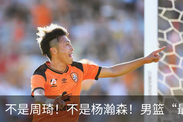 不是周琦！不是杨瀚森！男篮“最强内线”易主，29岁成易建联接班人