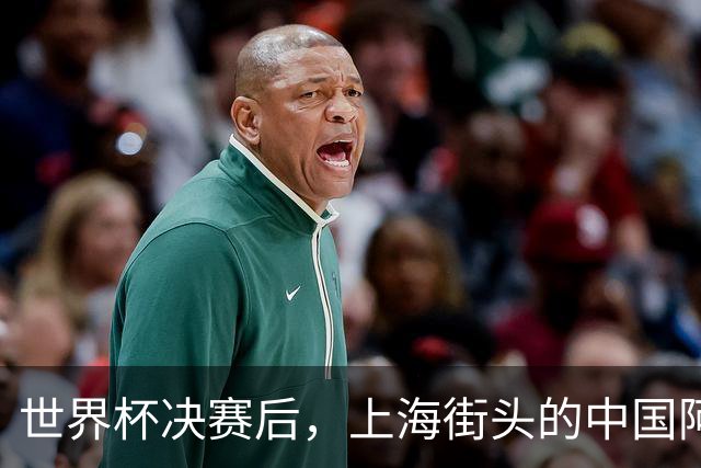 世界杯决赛后，上海街头的中国阿根廷球迷与西班牙人对峙