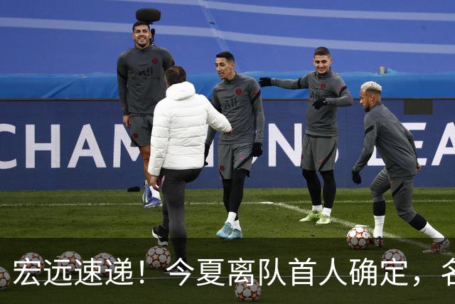 宏远速递！今夏离队首人确定，名记曝徐昕打NCAA，广东斩获官方奖项