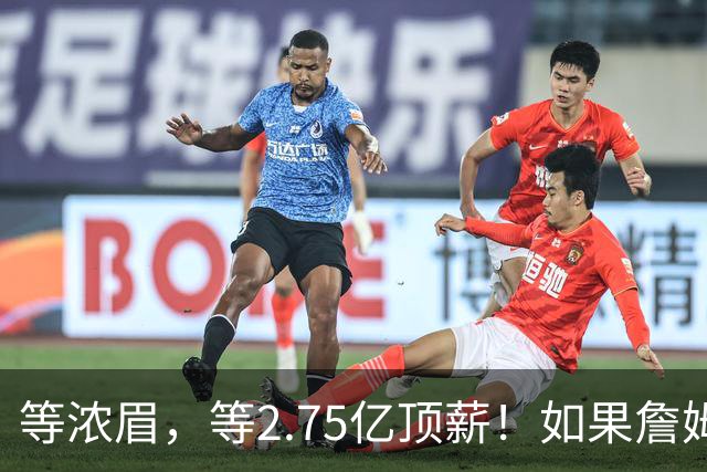 等浓眉，等2.75亿顶薪！如果詹姆斯带浓眉入组勇士，那就不意外了