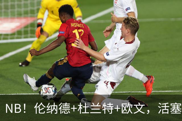 NB！伦纳德+杜兰特+欧文，活塞全想打包！